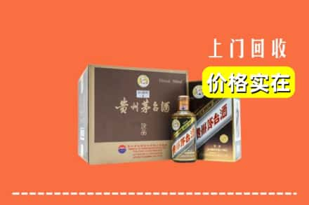 铁岭市西丰回收彩釉茅台酒