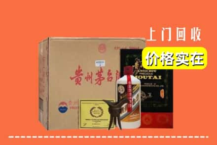 铁岭市西丰回收陈酿茅台酒